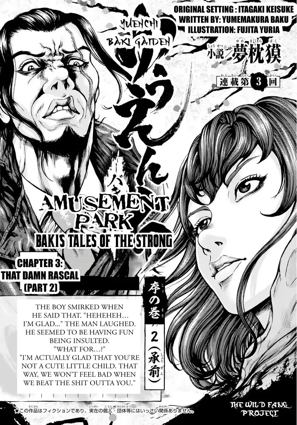 Amusement Park: Baki's Tales Of The Strong - Vol.1 Chapter 3: That Damn Rascal (Act 2)