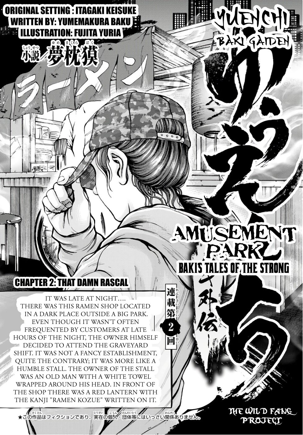 Amusement Park: Baki's Tales Of The Strong - Chapter 2: Part 2: That Damn Rascal