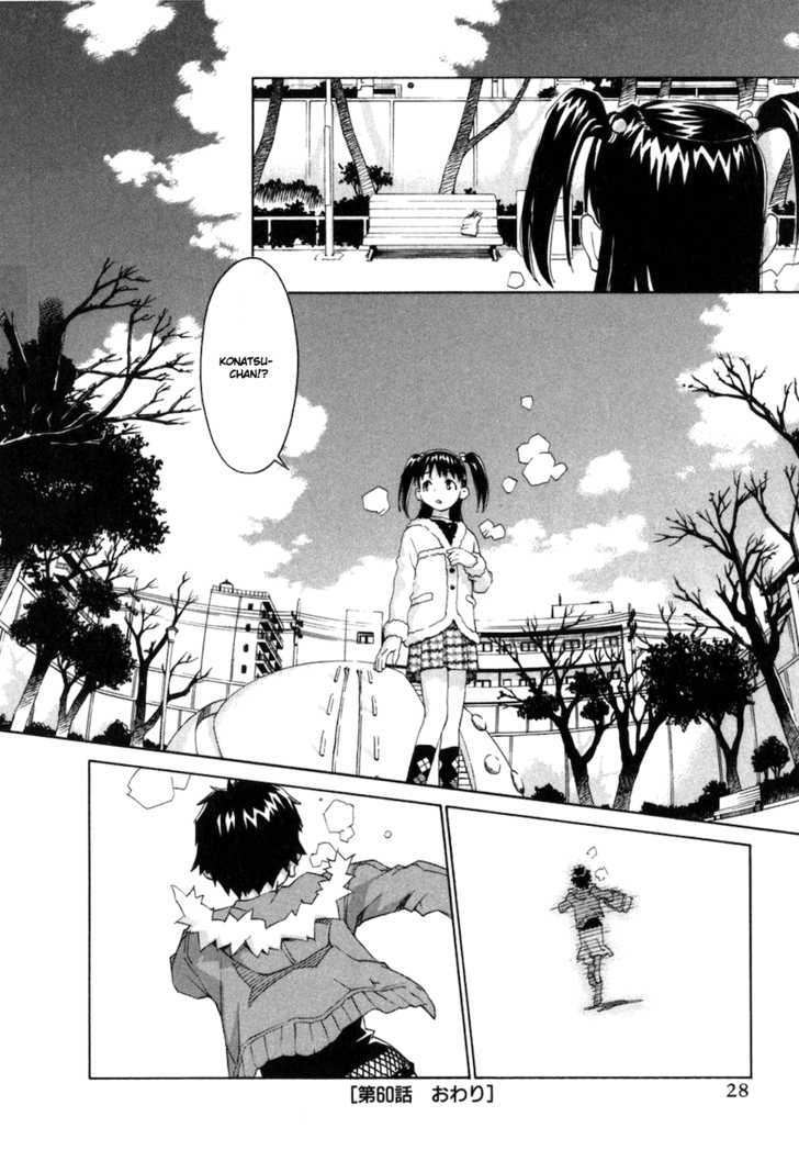 Chokotto Sister - Vol.8 Chapter 60