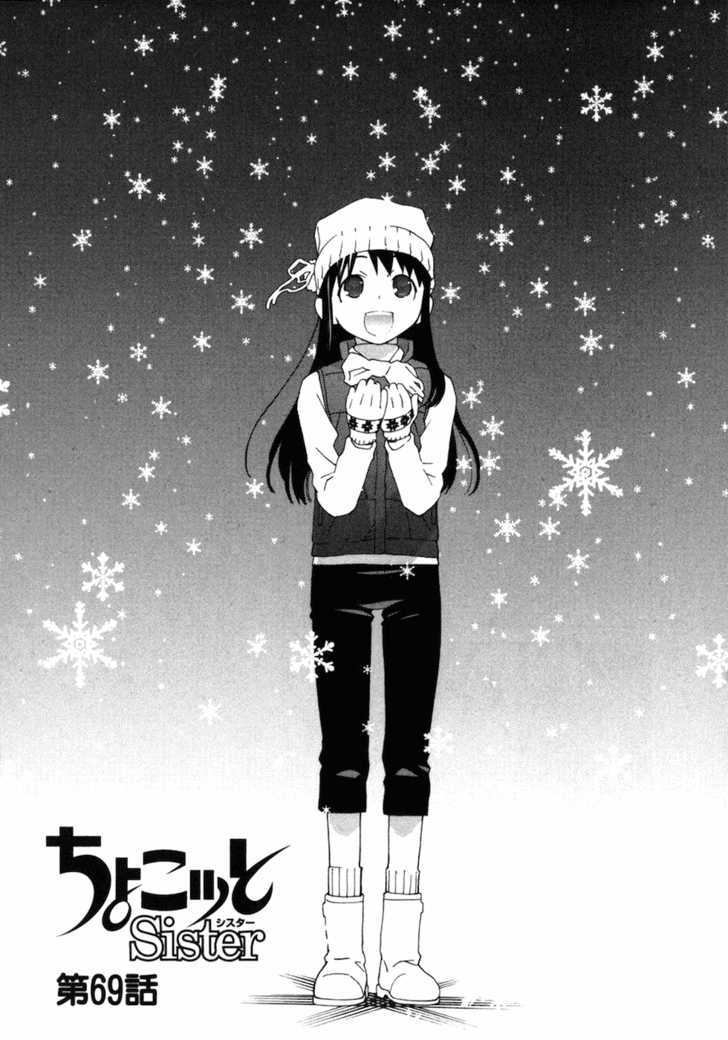 Chokotto Sister - Vol.8 Chapter 69