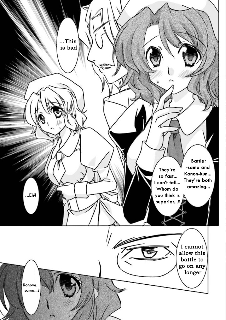 Ougon Musoukyoku - Vol.1 Chapter 4: Secret Diary