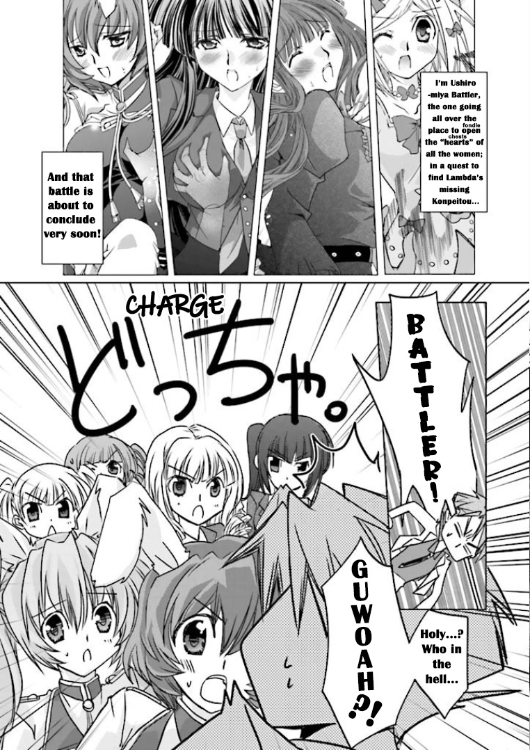 Ougon Musoukyoku - Vol.1 Chapter 4: Secret Diary