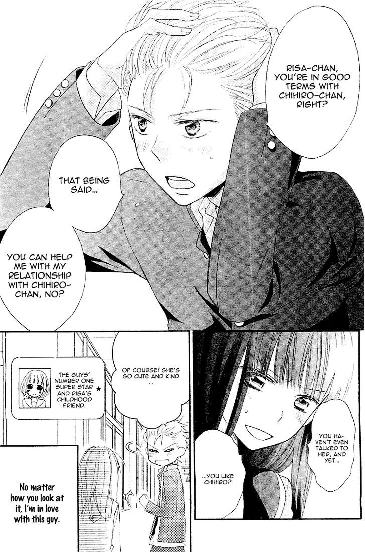 Hatsukoi, Katakoi - Chapter 1