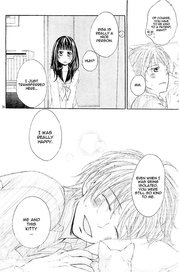 Hatsukoi, Katakoi - Chapter 1