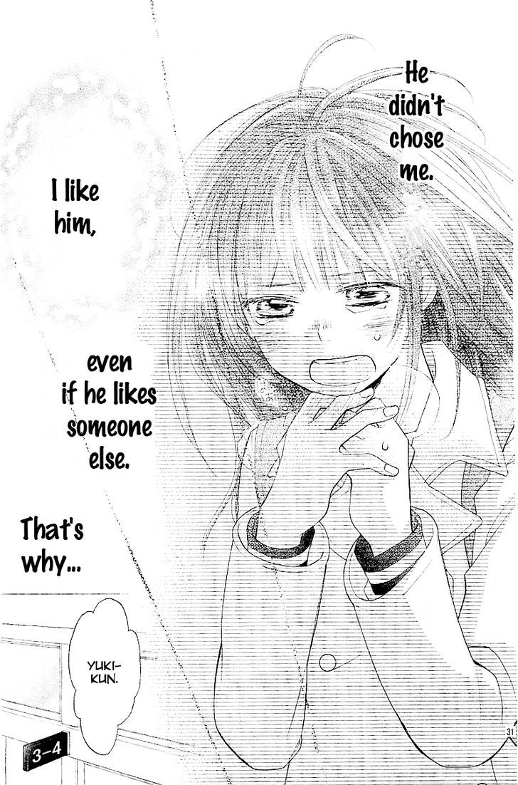 Hatsukoi, Katakoi - Chapter 1