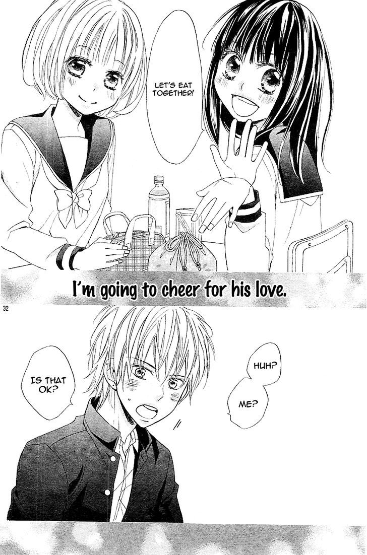 Hatsukoi, Katakoi - Chapter 1