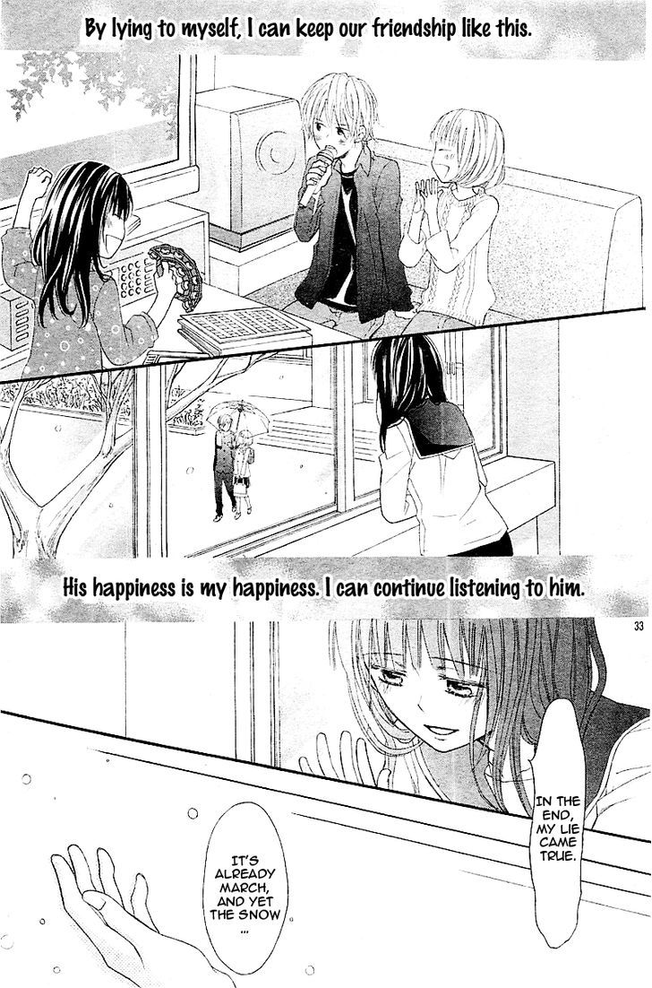 Hatsukoi, Katakoi - Chapter 1