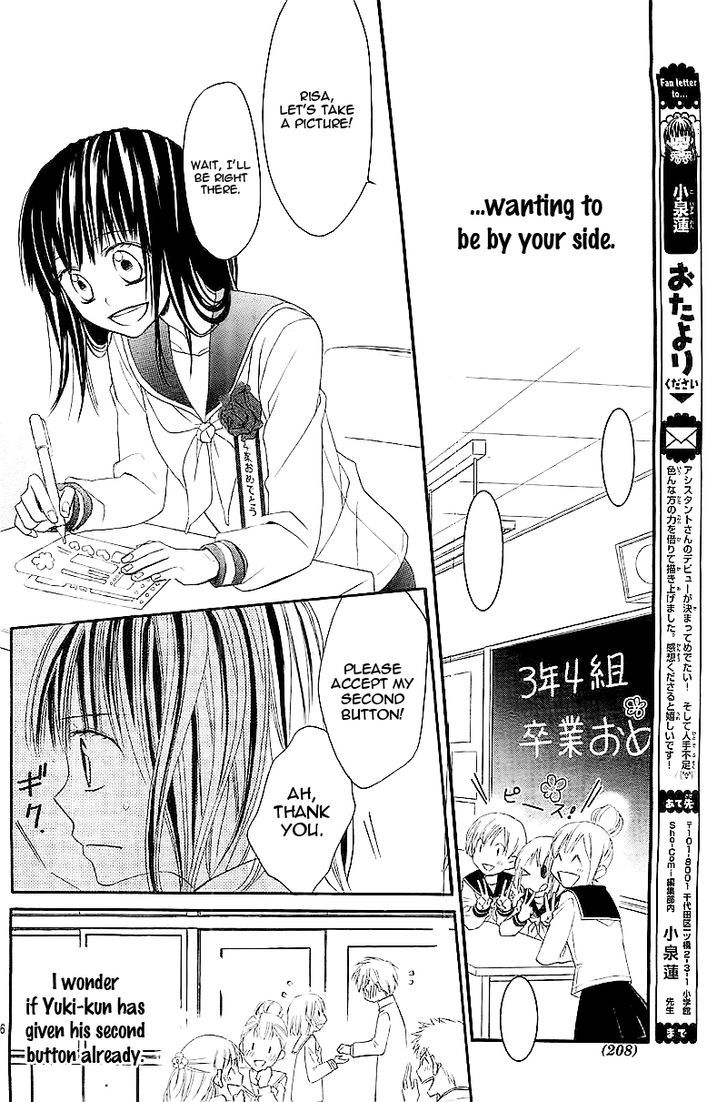 Hatsukoi, Katakoi - Chapter 1