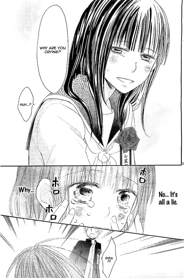 Hatsukoi, Katakoi - Chapter 1