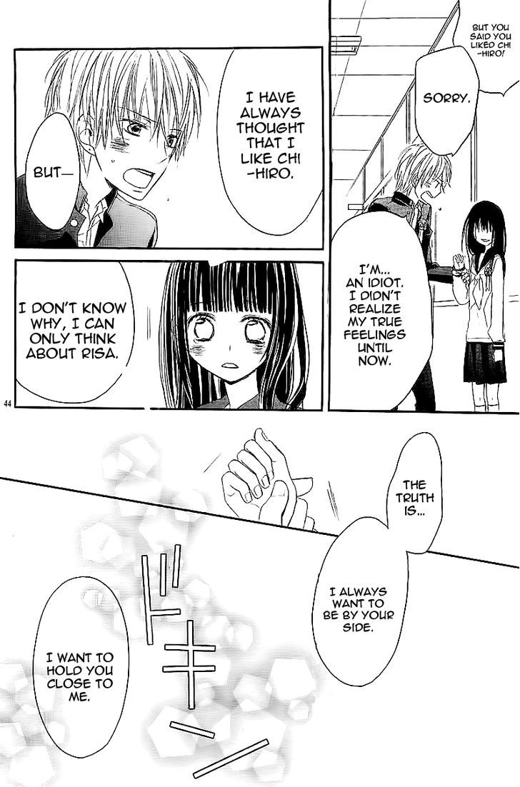 Hatsukoi, Katakoi - Chapter 1