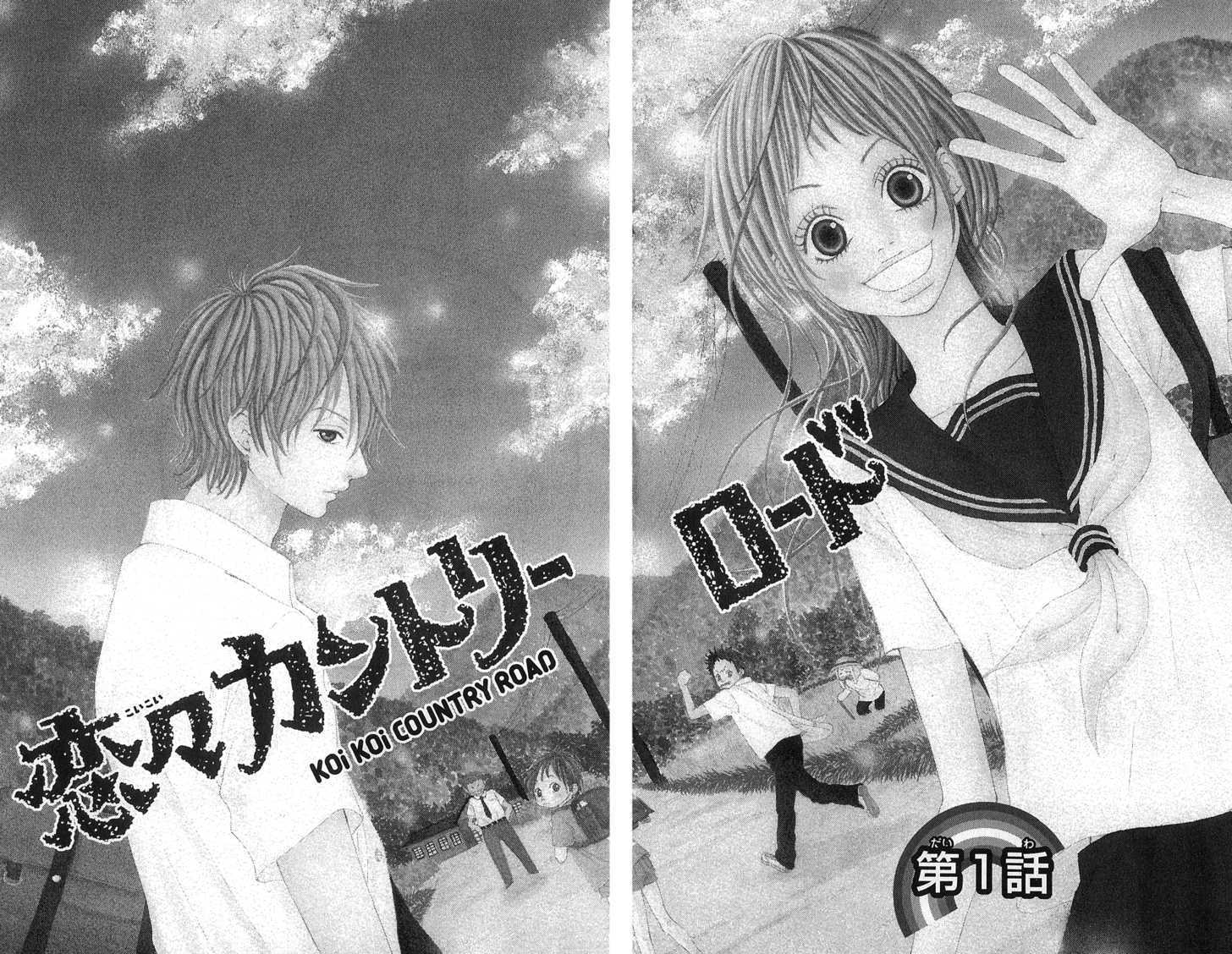 Koi Koi Country Road - Vol.1 Chapter 1