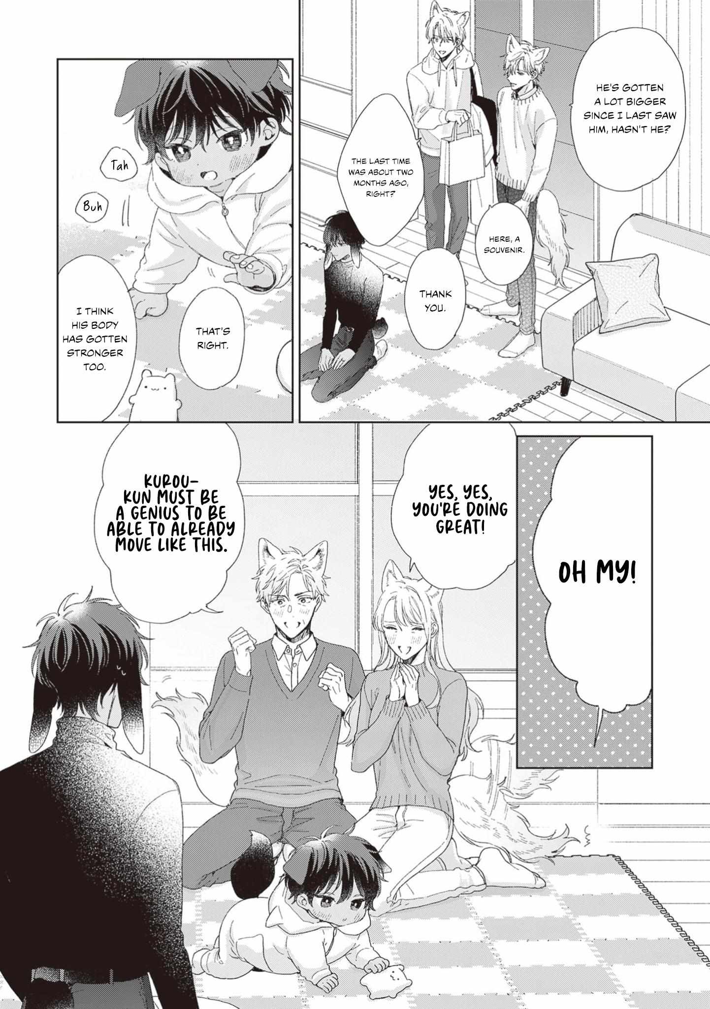 Ookami-Kun Wa Yuzuranai - Chapter 6.5