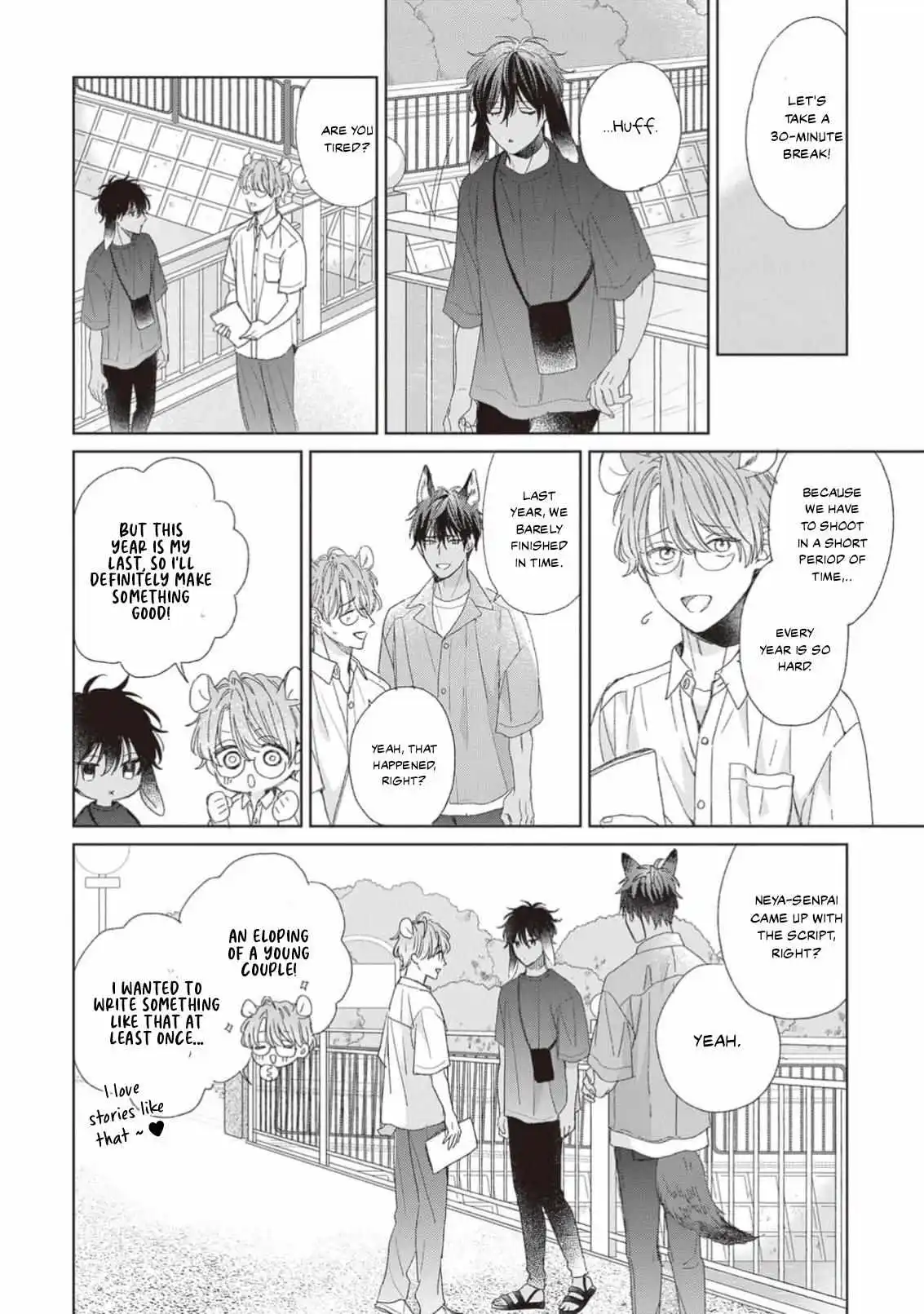 Ookami-Kun Wa Yuzuranai - Chapter 4