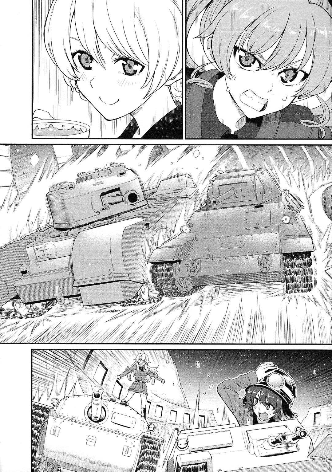 Girls Und Panzer: Avanti! Anzio Koukou - Vol.3 Chapter 12: Chapter 12