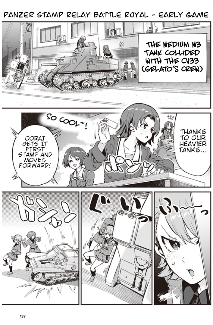 Girls Und Panzer: Avanti! Anzio Koukou - Vol.2 Chapter 8.4