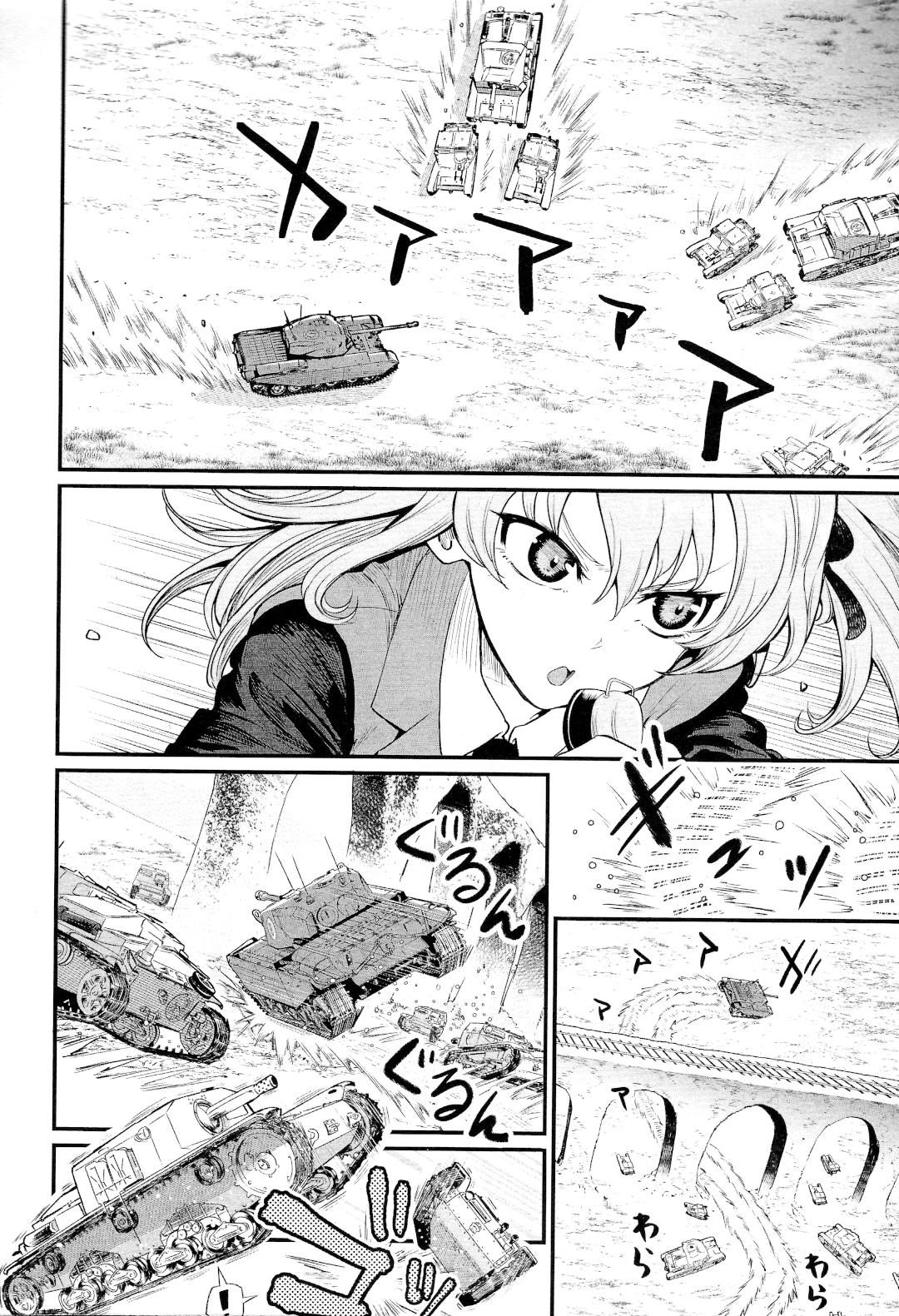 Girls Und Panzer: Avanti! Anzio Koukou - Vol.3 Chapter 9.1: Chapter 9