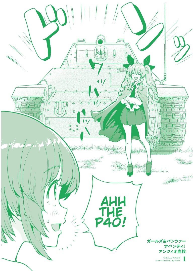 Girls Und Panzer: Avanti! Anzio Koukou - Chapter 5: Bonus Material