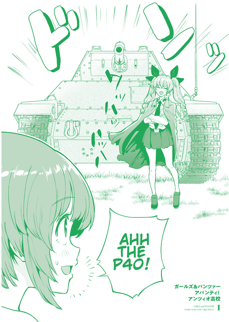 Girls Und Panzer: Avanti! Anzio Koukou - Vol.1 Chapter 4.9: Bonus Material