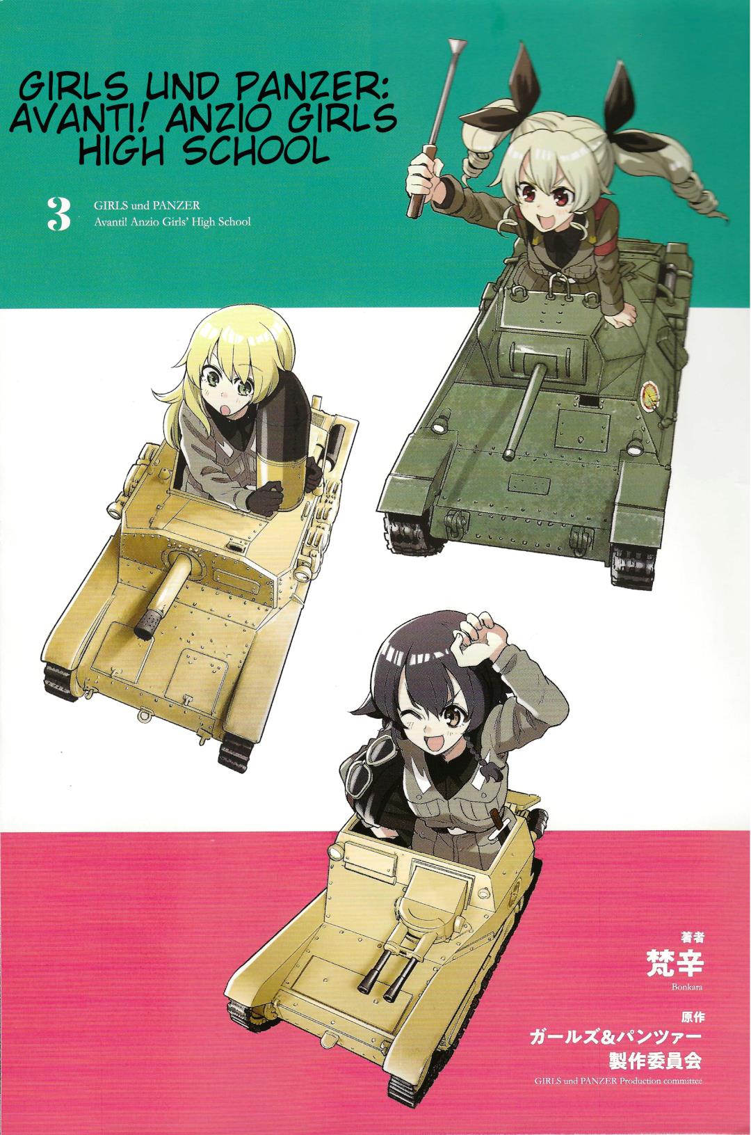 Girls Und Panzer: Avanti! Anzio Koukou - Vol.3 Chapter 9.0: Cover And Table Of Contents