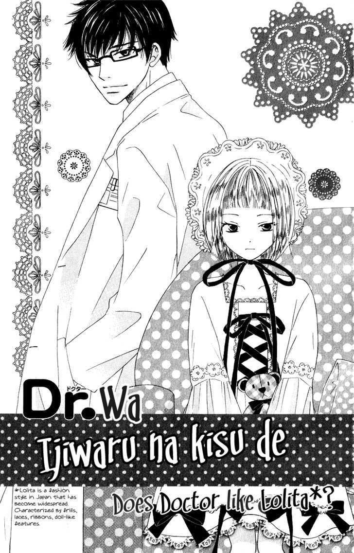 Dr. Wa Ijiwaru Na Kiss De - Vol.1 Chapter 3 : Does The Doctor Like Lolita?