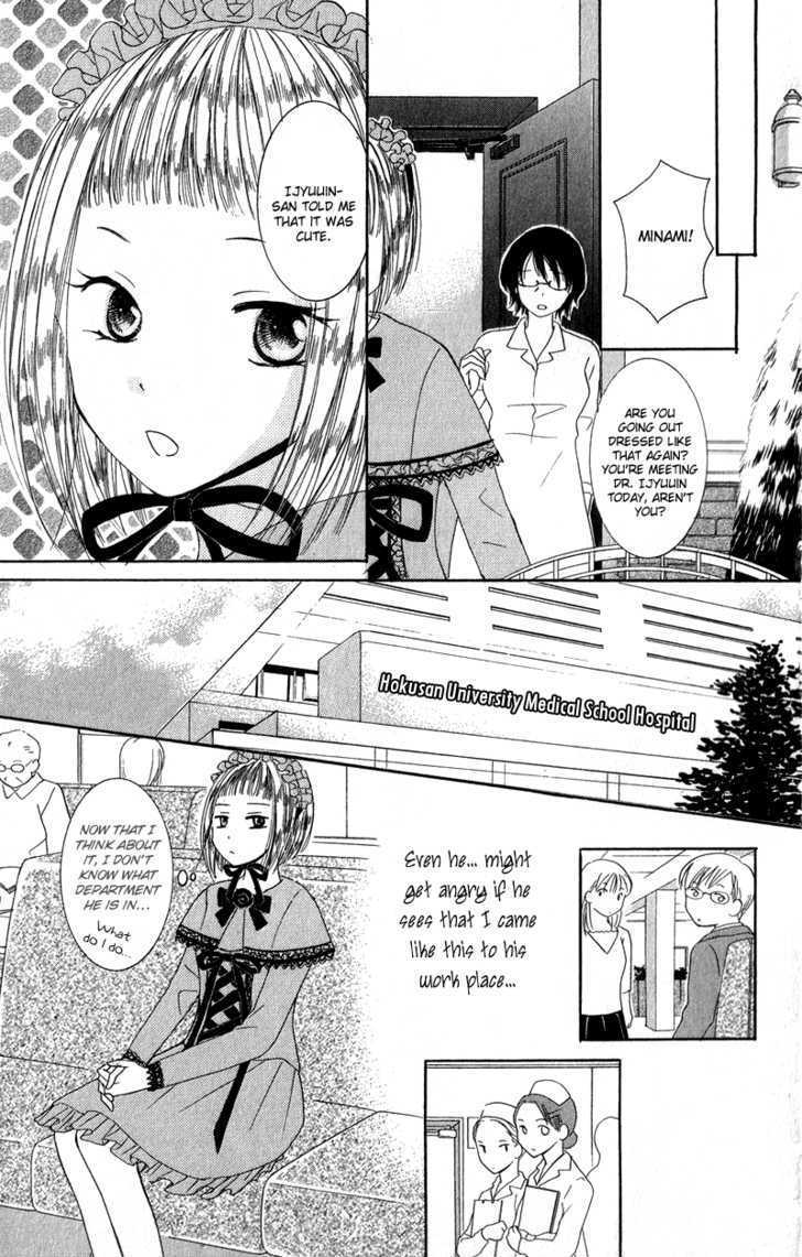 Dr. Wa Ijiwaru Na Kiss De - Vol.1 Chapter 3 : Does The Doctor Like Lolita?