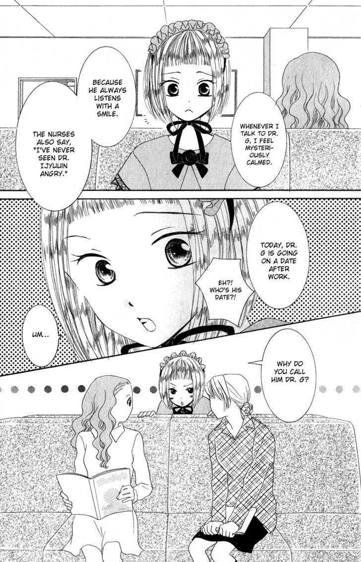 Dr. Wa Ijiwaru Na Kiss De - Vol.1 Chapter 3 : Does The Doctor Like Lolita?