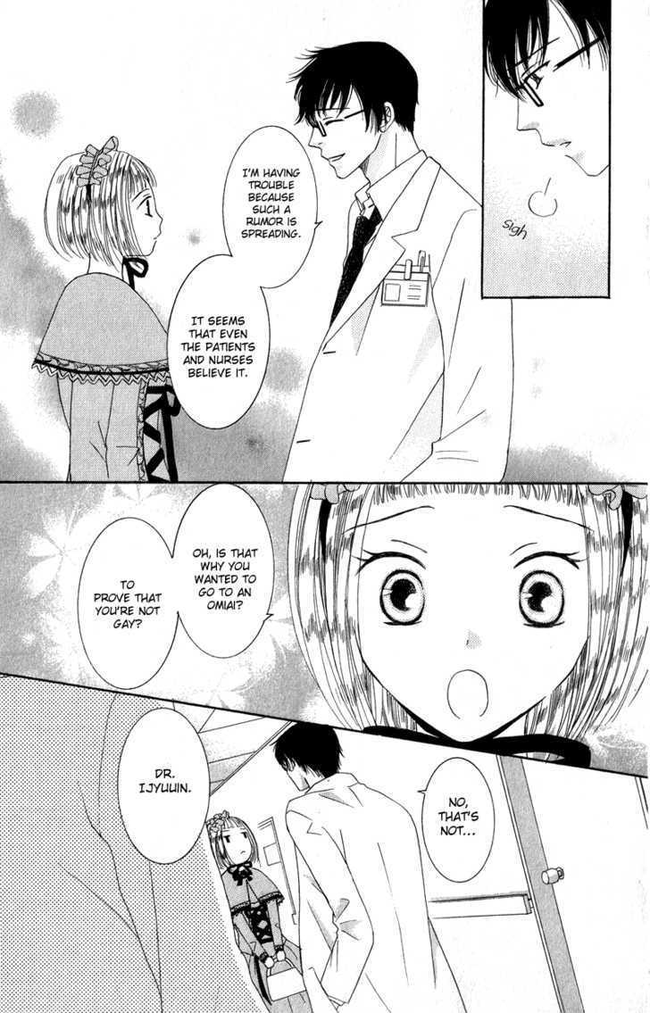 Dr. Wa Ijiwaru Na Kiss De - Vol.1 Chapter 3 : Does The Doctor Like Lolita?