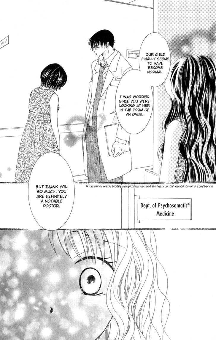 Dr. Wa Ijiwaru Na Kiss De - Vol.1 Chapter 3 : Does The Doctor Like Lolita?