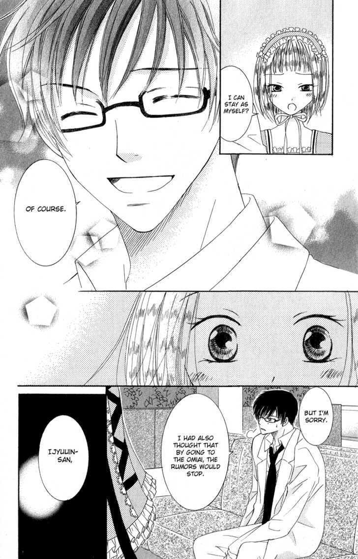 Dr. Wa Ijiwaru Na Kiss De - Vol.1 Chapter 3 : Does The Doctor Like Lolita?