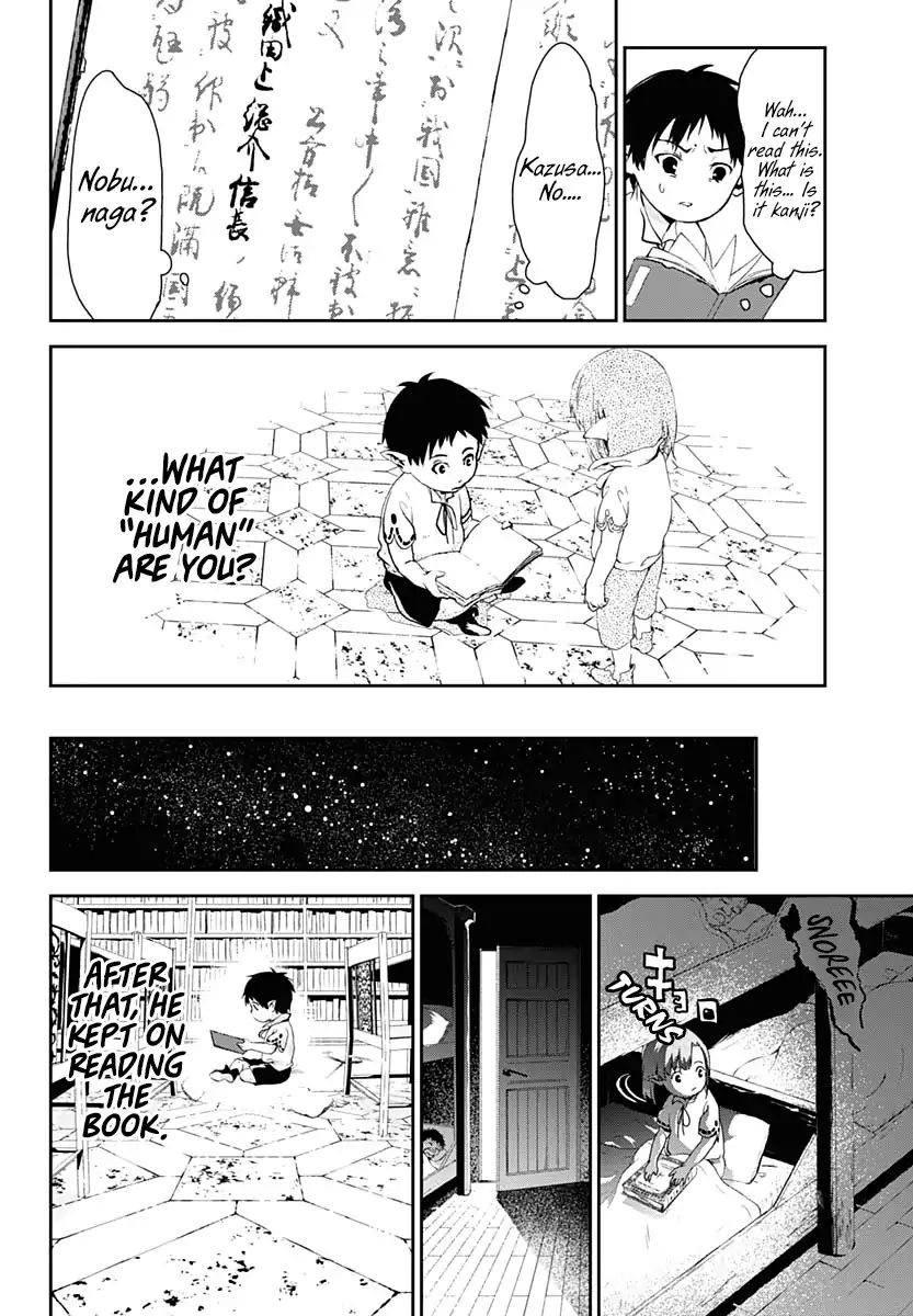 Doujigun Kan - Chapter 1: Story Of A New Journey