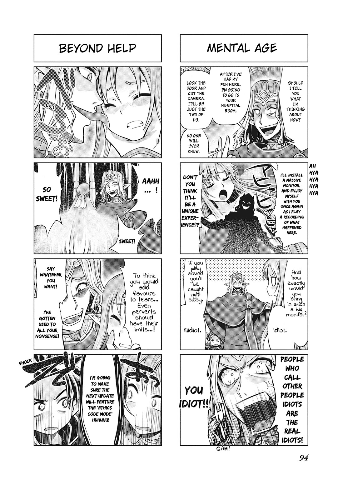 Sword Art Online (Minami Juusei) - Chapter 24