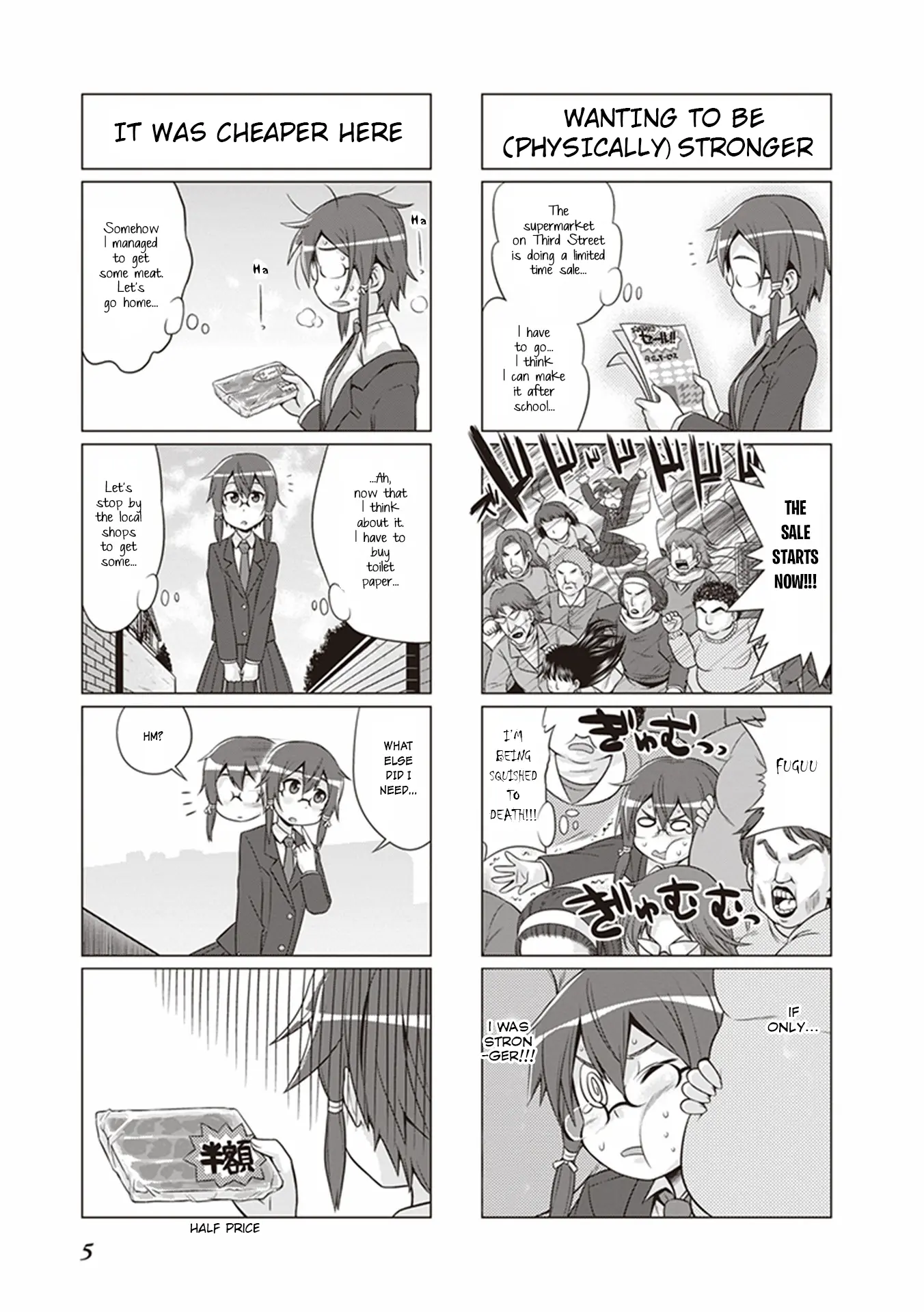 Sword Art Online (Minami Juusei) - Vol.3 Chapter 27