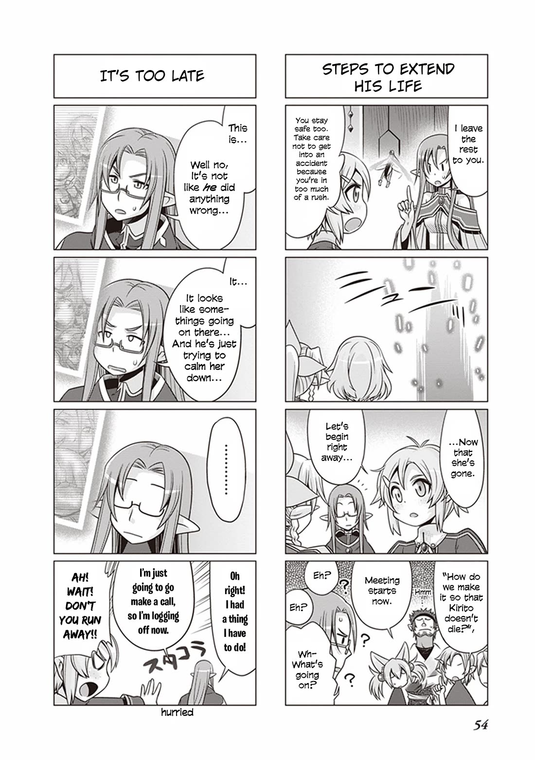 Sword Art Online (Minami Juusei) - Chapter 31