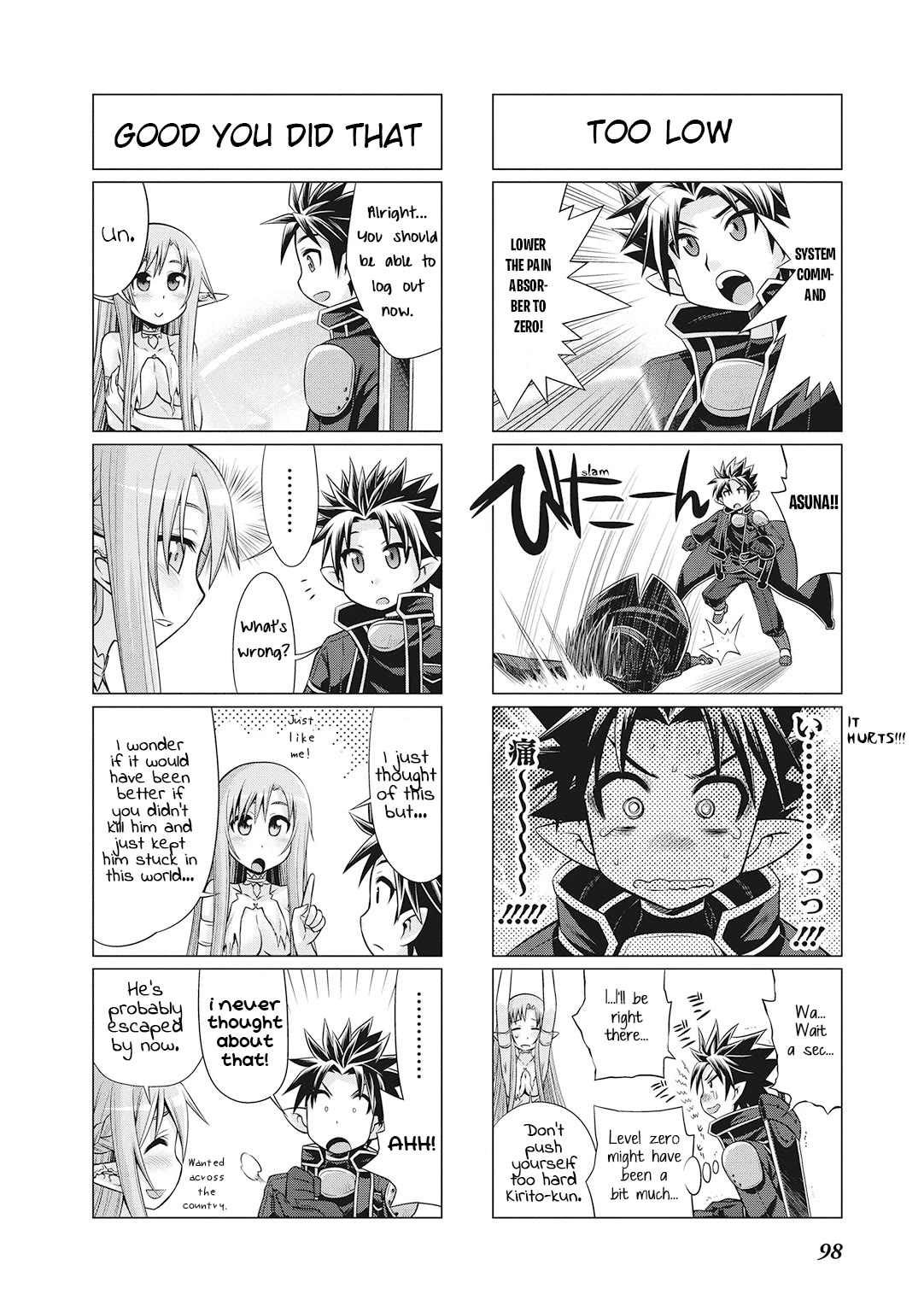 Sword Art Online (Minami Juusei) - Chapter 25