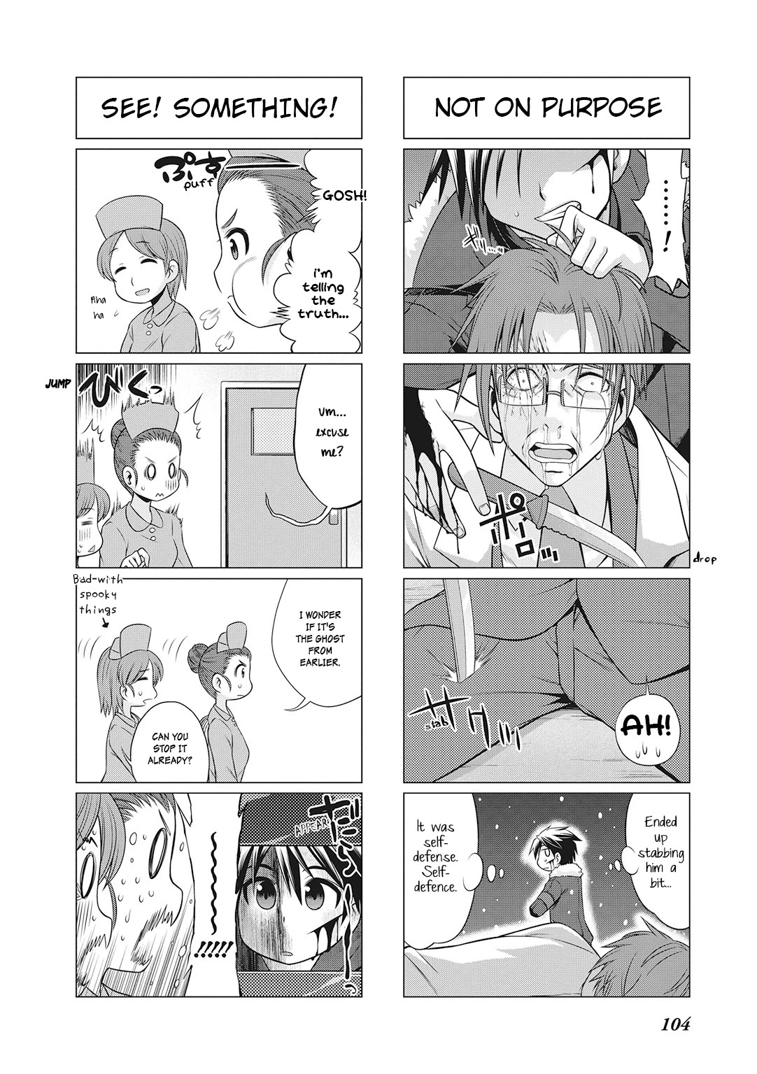 Sword Art Online (Minami Juusei) - Chapter 25