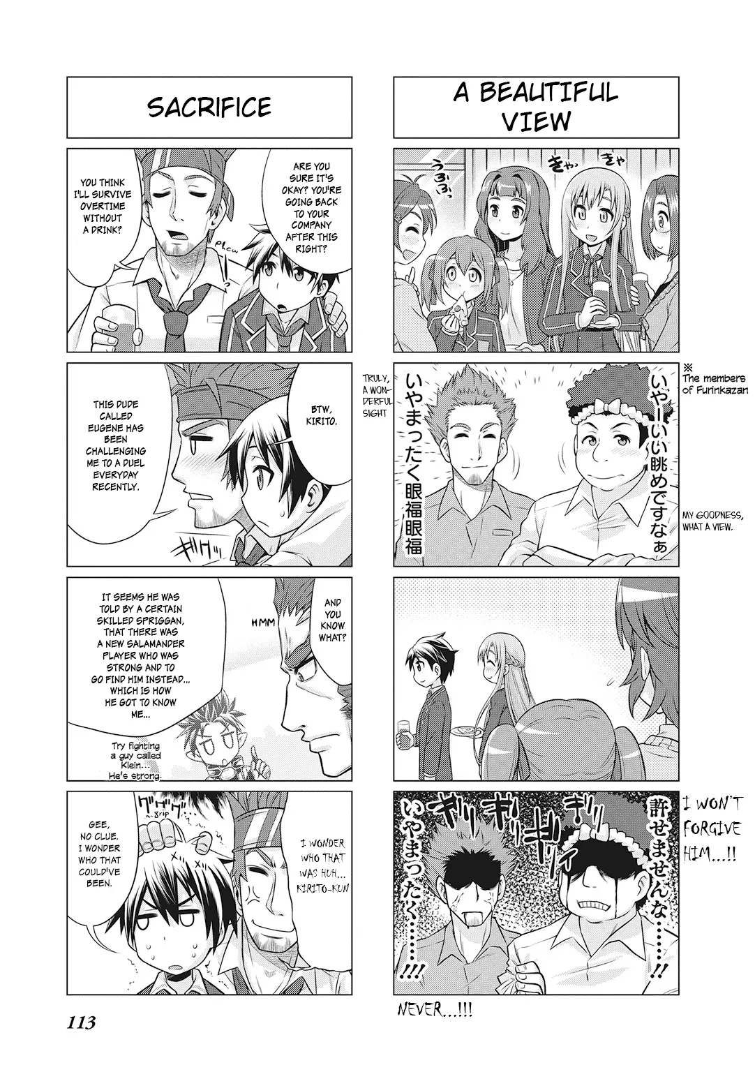 Sword Art Online (Minami Juusei) - Vol.2 Chapter 26