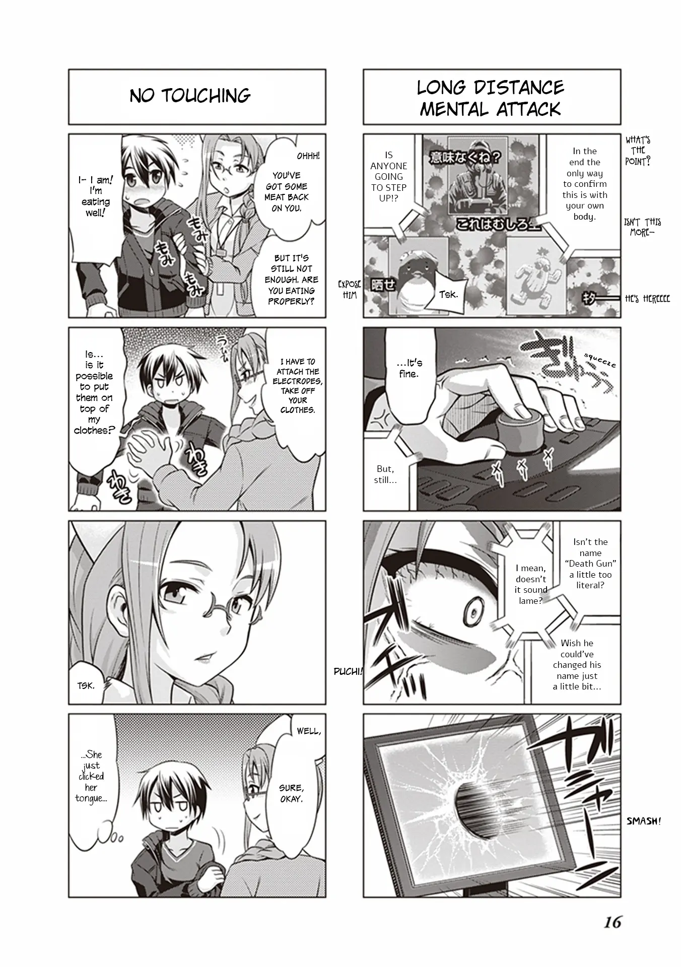 Sword Art Online (Minami Juusei) - Vol.3 Chapter 28