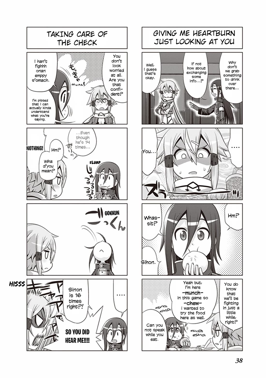 Sword Art Online (Minami Juusei) - Chapter 30