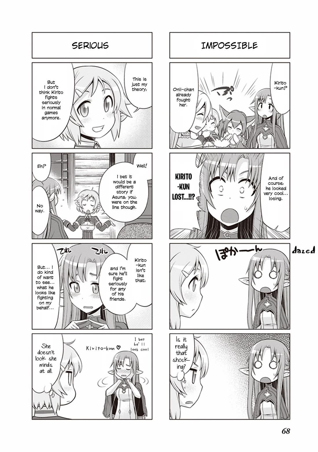 Sword Art Online (Minami Juusei) - Chapter 33