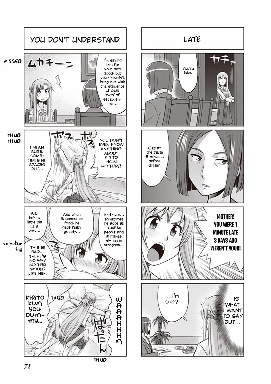 Sword Art Online (Minami Juusei) - Chapter 33