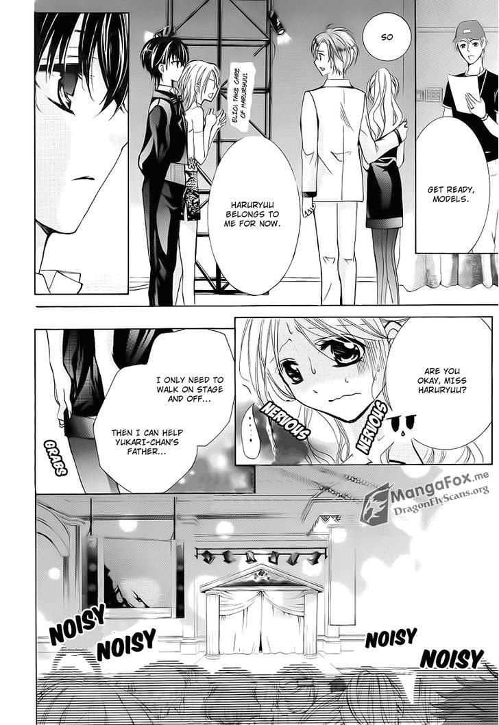 Amai Akuma Ga Warau - Chapter 21 : It's Hard To Kiss Devil