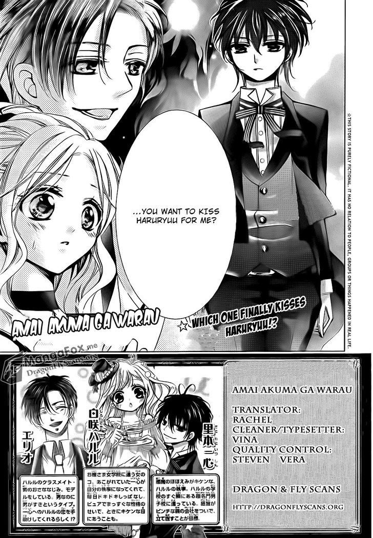 Amai Akuma Ga Warau - Chapter 22 : Devil's Dream Never Ends