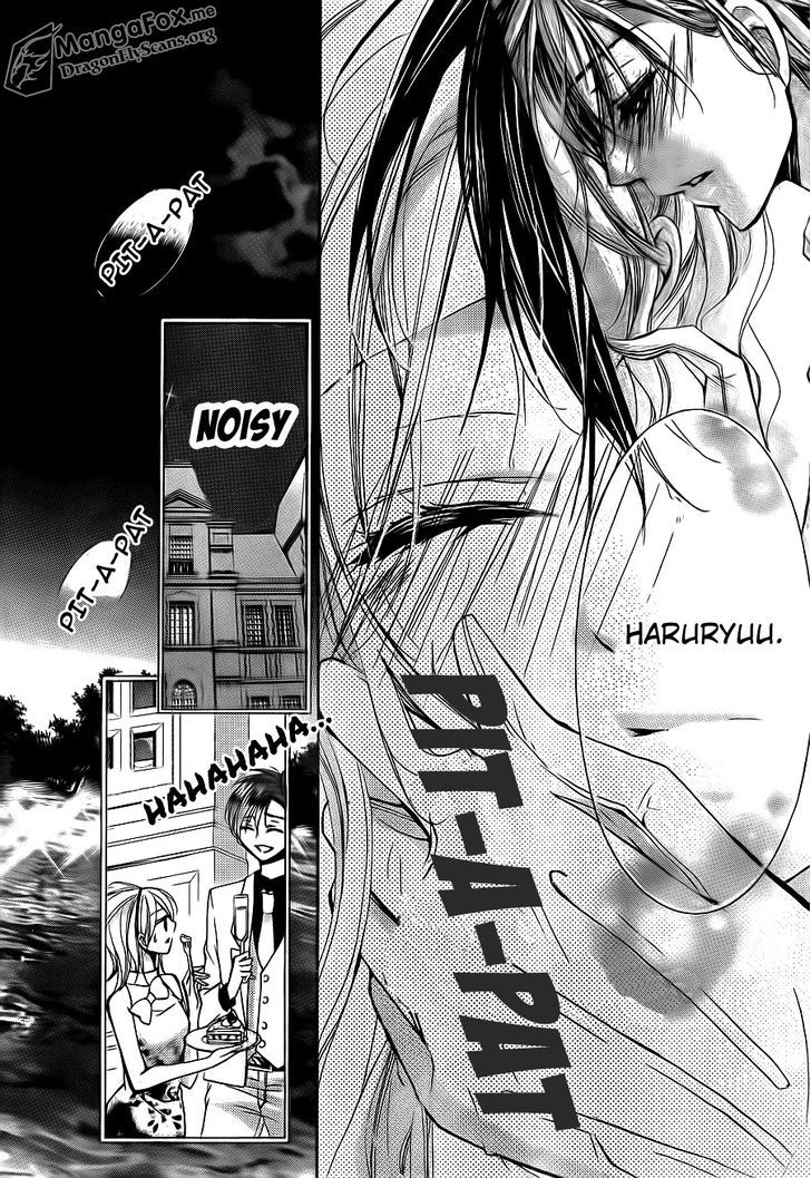 Amai Akuma Ga Warau - Chapter 22 : Devil's Dream Never Ends