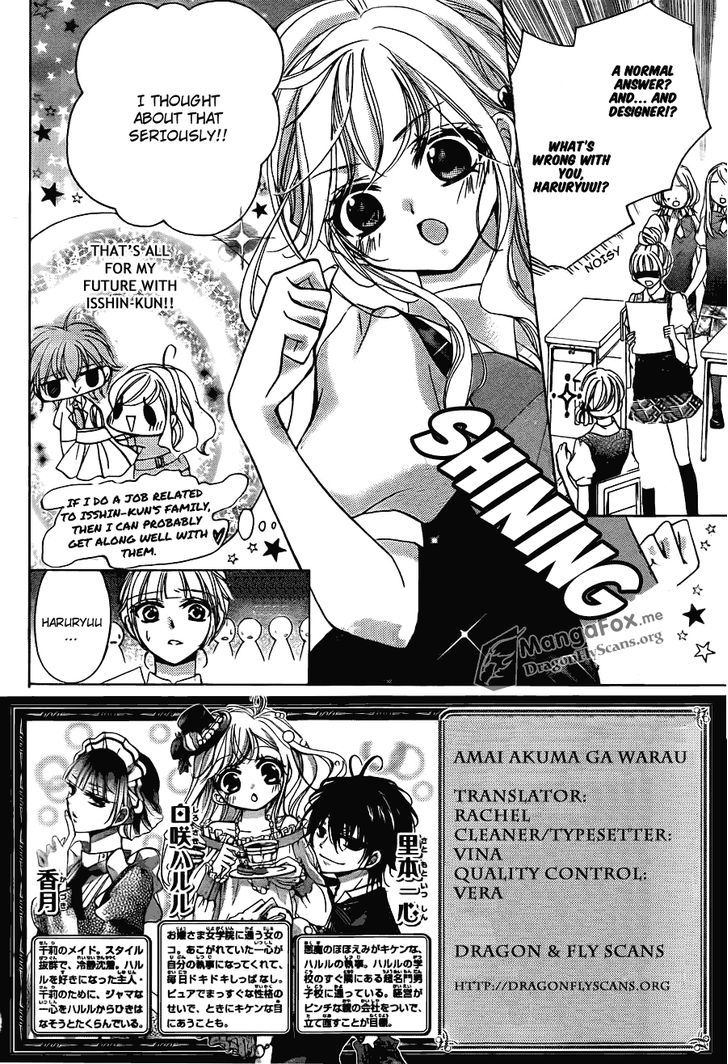 Amai Akuma Ga Warau - Chapter 20 : It's Hard To Catch Up With The Naughty Devil