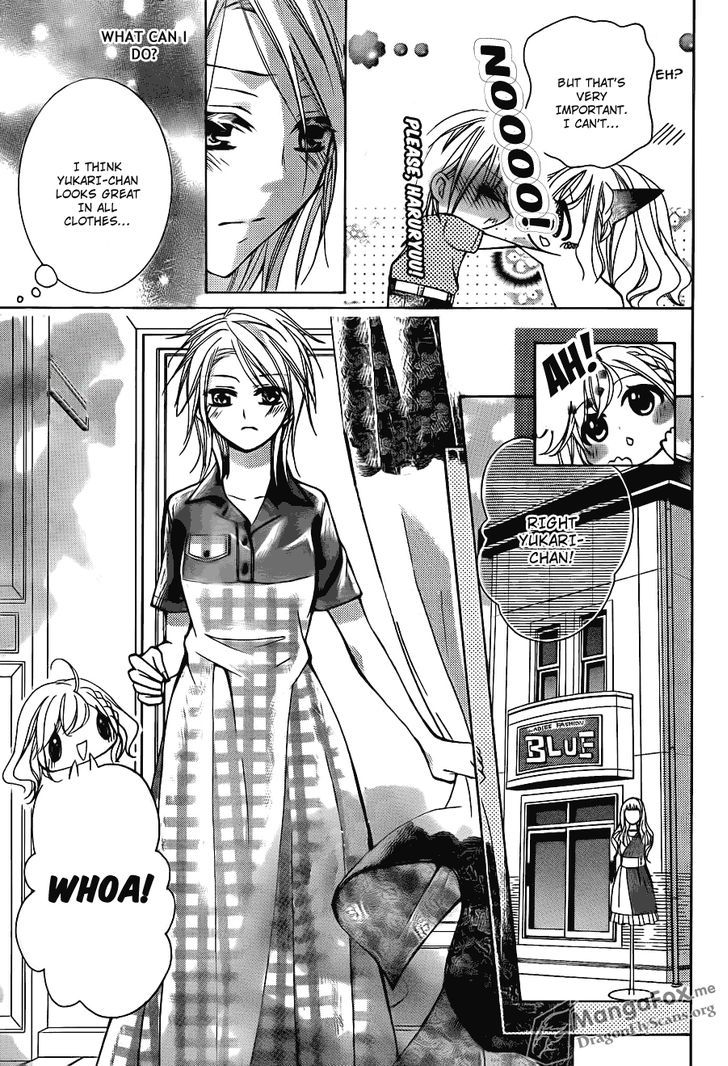 Amai Akuma Ga Warau - Chapter 20 : It's Hard To Catch Up With The Naughty Devil