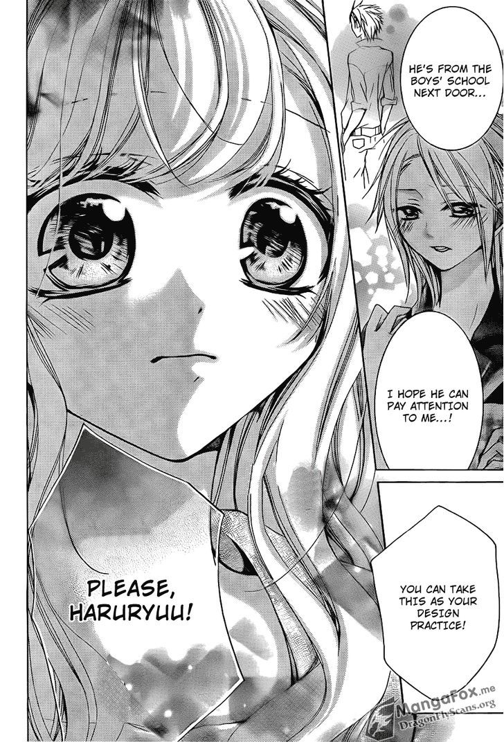 Amai Akuma Ga Warau - Chapter 20 : It's Hard To Catch Up With The Naughty Devil