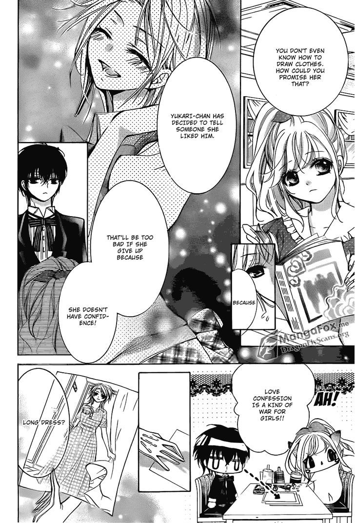 Amai Akuma Ga Warau - Chapter 20 : It's Hard To Catch Up With The Naughty Devil