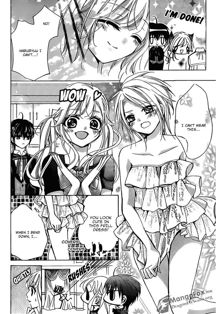 Amai Akuma Ga Warau - Chapter 20 : It's Hard To Catch Up With The Naughty Devil