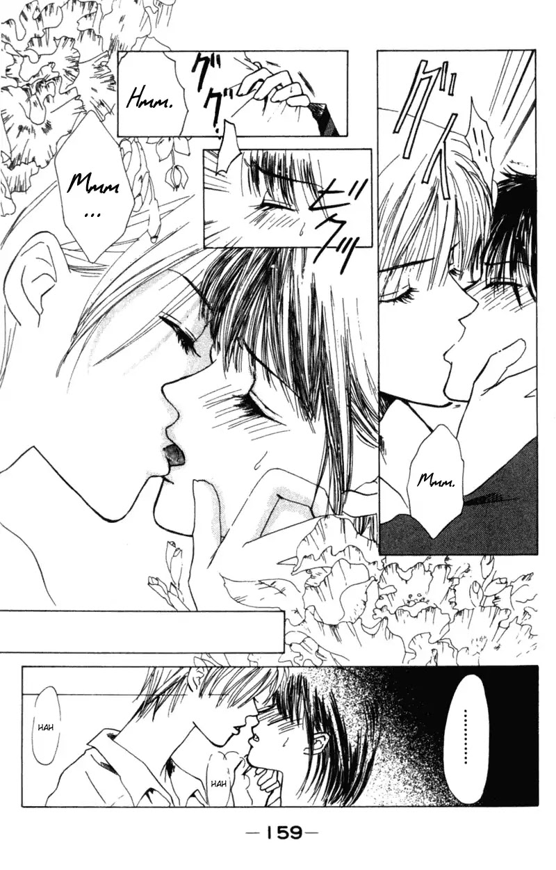 Kiss Me Baby - Vol.1 Side Story: Cherry Kiss