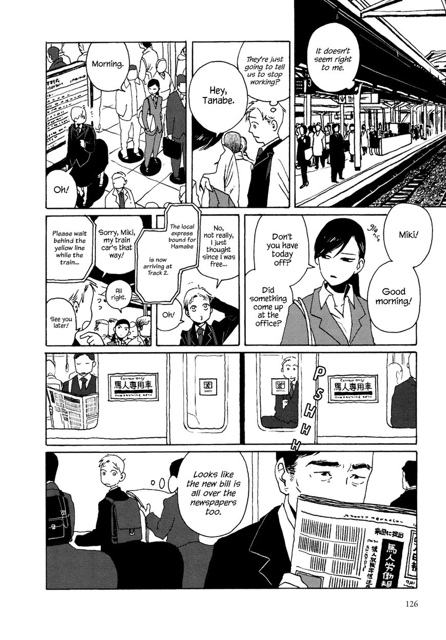 Ryuu No Gakkou Wa Yama No Ue - Chapter 6 : A Modern Fairytale